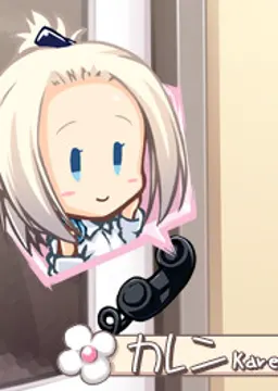 カレン