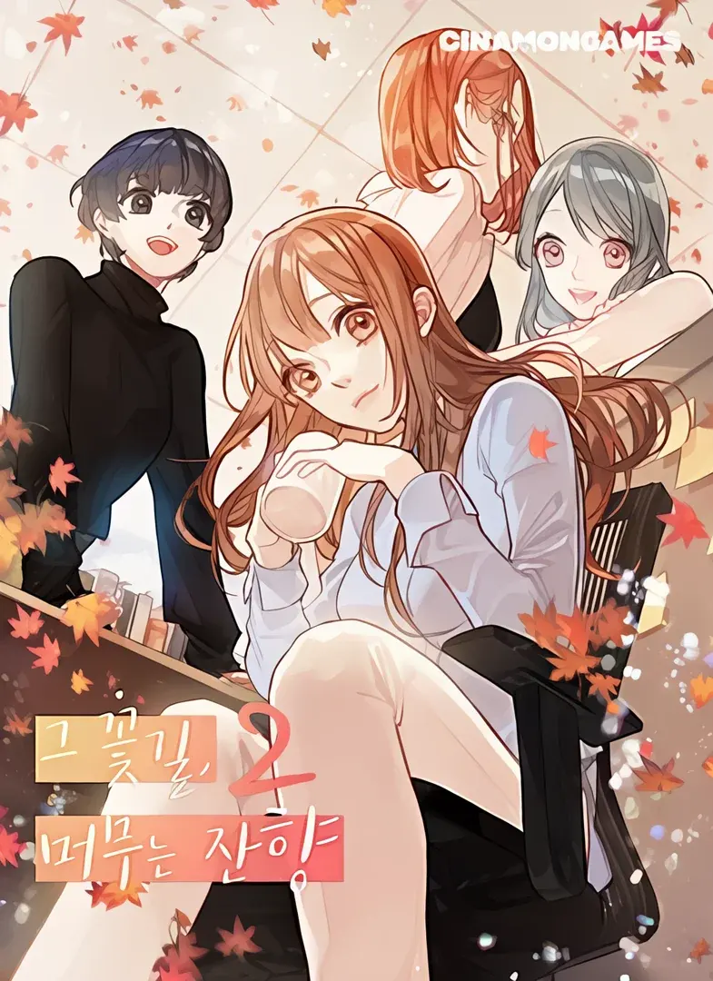 Flower Lane 2: A Lingering Fragrance