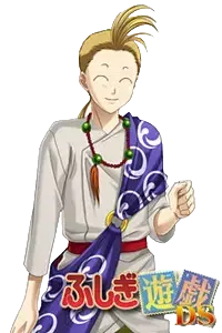 井宿