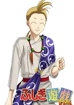 井宿
