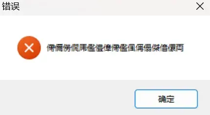 mnb777-1764844938423- 20251204 184059png