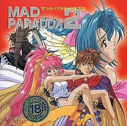 マッドパラドックス 2
