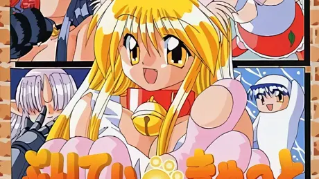 ぷりてぃ きゃっと ～リリィとカイルの大冒険～