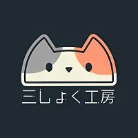 三しょく工房
